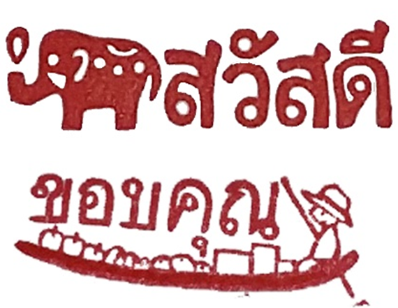 World Wide Bazaar タイ語スタンプセット あいさつ ありがとう World Wide Bazaar タイ語スタンプセット あいさつ ありがとう